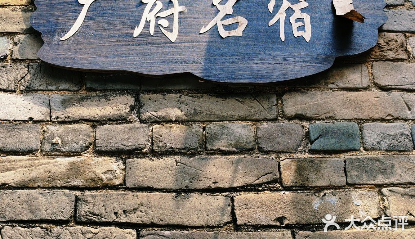 佛山三水区一日游[吐]