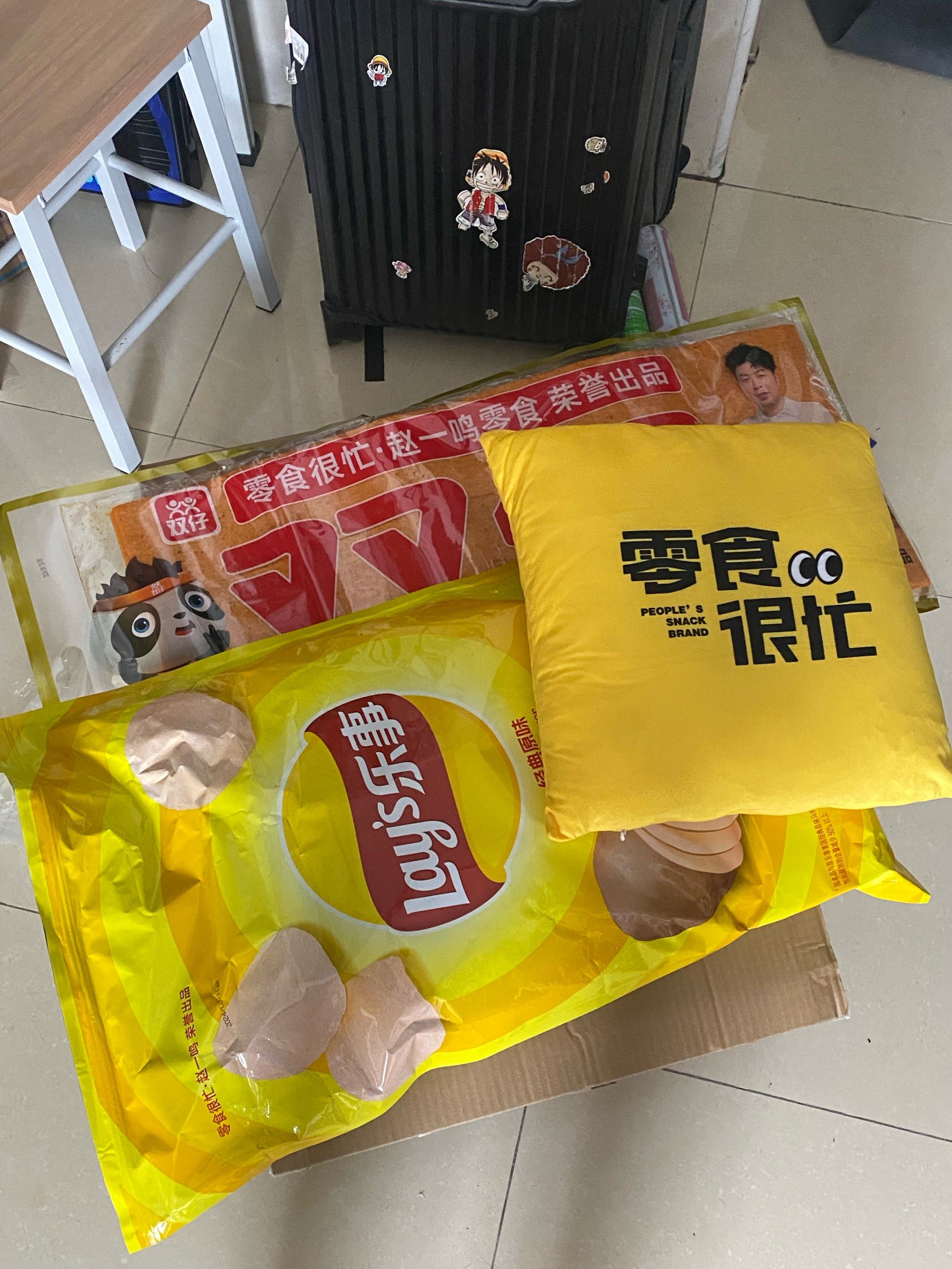 舍友送的超大零食包 爱了呀