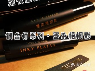 秋冬一抹香遇沙龙香———愿世间美好与你环环相扣