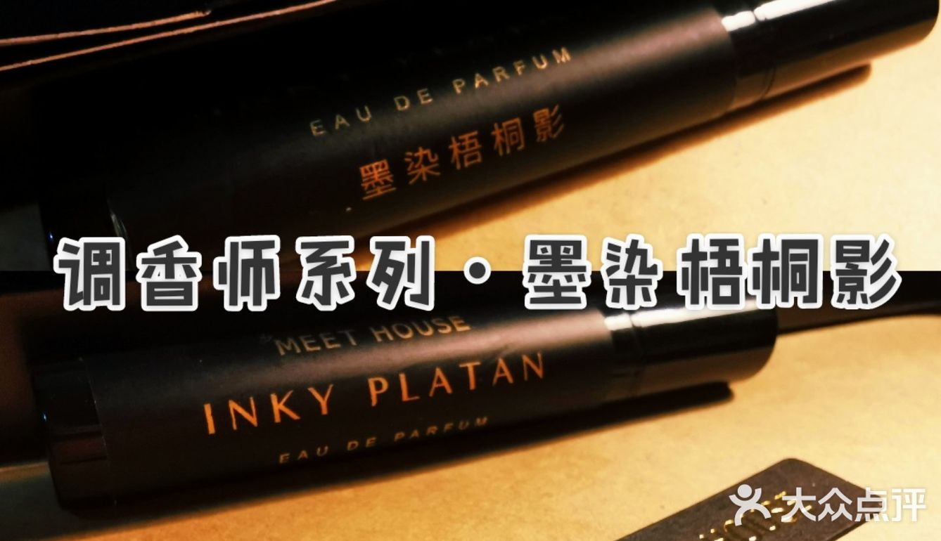 秋冬一抹香遇沙龙香———愿世间美好与你环环相扣[爱心]