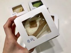 咖啡布丁卷-卷时·瑞士卷·生日蛋糕(大望路店)