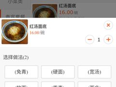 -同得兴面馆.苏式面.三虾面(园区店)