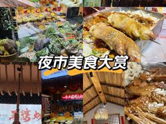 -王婆炒鱼(总店)