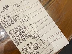 -孙府大院(步行街店)