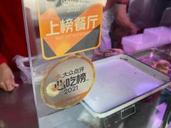 -章云板鸭(总店)