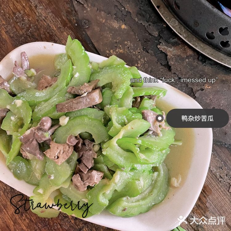 定安本地特色美食𝟹𝟽 𝟹𝟽 𝟹𝟽三七鸭店和必吃的黑猪肉粽