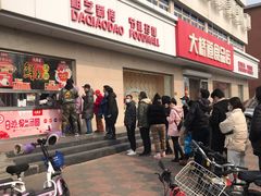-大桥道食品店(西湖道店)