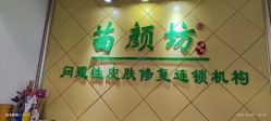 -NADUO娜朵洗脸吧