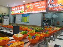 -亿富盛餐饮旋转小火锅(乐客城店)