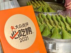 -叶婆婆豆浆馍馍