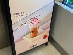 -Seesaw Coffee(武商MALL·武广店)