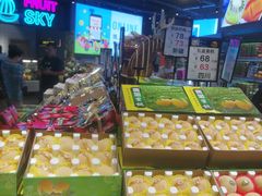 -水果天空(东葛店)