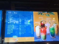 菜单-漫咖啡(红唐店)