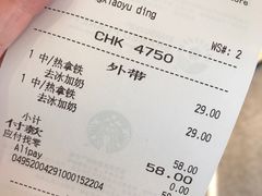-星巴克(武康路店)