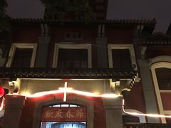 -广州基督教救主堂