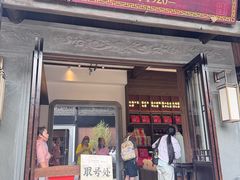 -二泉园老菜馆·百年无锡菜