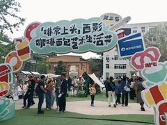 -西安电影制片厂