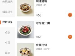 -苏面坊(苏州托尼洛·兰博基尼书苑酒店)