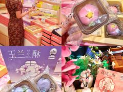 -稻香村(观前街店)