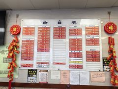 -章氏(凉城路店)