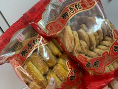 -御手信(古港店)
