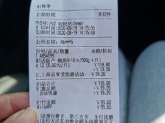 -盒马鲜生(红莲店)