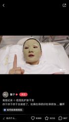 -佳慕皮肤管理连锁