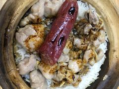 -兴记菜馆