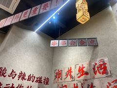 -黔哆哆地摊酸汤火锅(清湖店)