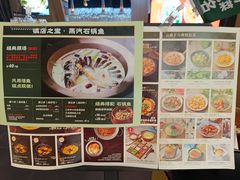 -云海肴云南菜·蒸汽石锅鱼(青岛万象城店)