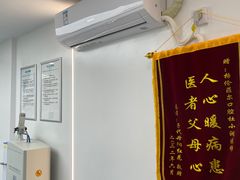 -深圳富茂格伦菲尔口腔门诊部(龙华清湖总院)