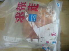 -卡萨米亚动物奶油生日蛋糕(新都汇店)