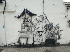 -槟城街头艺术街区