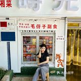 特别适合拍照，随手一拍都是港风大片这种风格太爱了