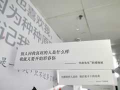 -成都失恋馆