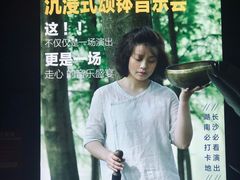 -万达广场(长沙开福店)