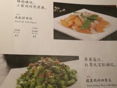 菜单-老广酒楼(樱花店)