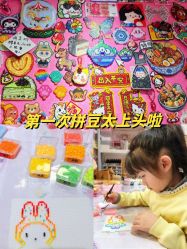 -热爱手作·拼豆·香薰蜡烛