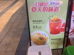 -木屋烧烤(龙湖天街店)