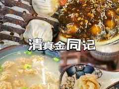 -老门东历史文化街区