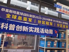 -斯坦星球AI编程·机器人科创·科学实验·信奥·思维·STEM·乐高·竞赛考级(长宁虹桥大融城荟聚中心)