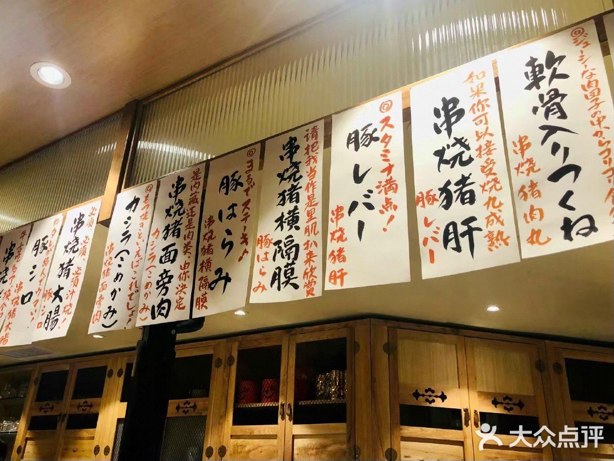 🔥深夜食堂·正多边形的💰平价居酒屋🥃🍢选手推荐