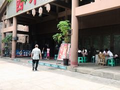 -西木兔(大圆祥店)