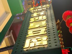 -董顺桃老长沙臭豆腐(步行街店)