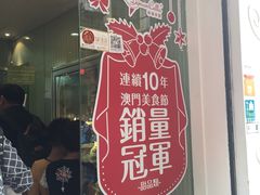 -柠檬车露(卖草地店)
