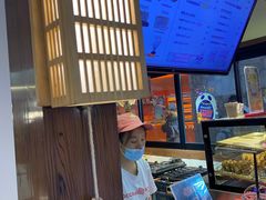 -粉粉乐鲷鱼烧(美罗城店)