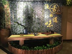 -海中洲渔社