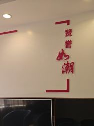 -晶肤医美