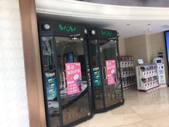 -AMG海上明珠影城(上海环球港RealDCinema店)