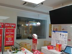 -味多美蛋糕(三元桥店)